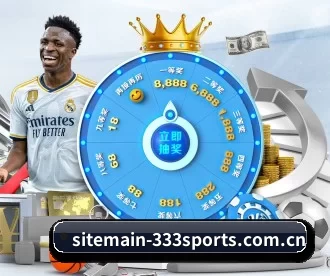 sitemain-333sports.com.cn APP 深度功能