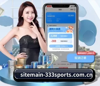 sitemain-333sports.com.cn APP